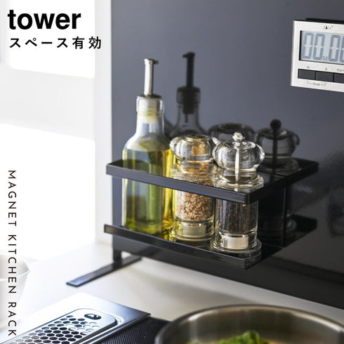 マグネットラック タワー.|s1